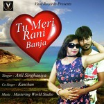 Kanchan Songs MP3 Download