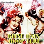 Kitne Hain Roop Tere Album Download