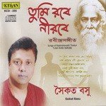 Saikat Basu Songs MP3 Download
