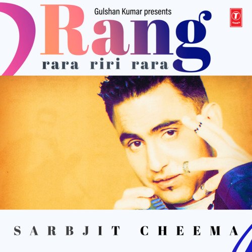 Pyar Sarbjit Cheema MP3 Download