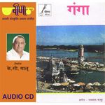 Hemant Songs MP3 Download