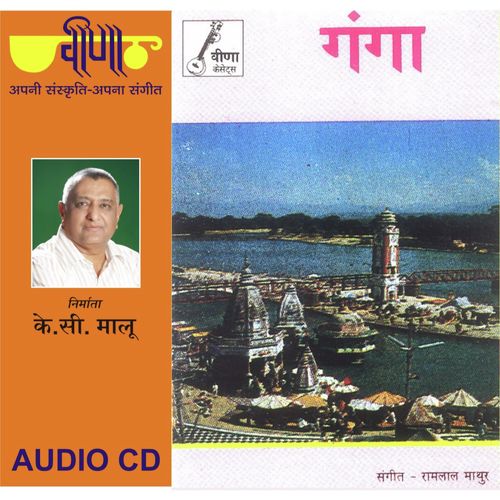 Hemant Songs MP3 Download