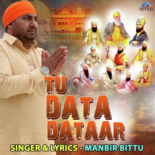 Manbir Bittu Songs MP3 Download