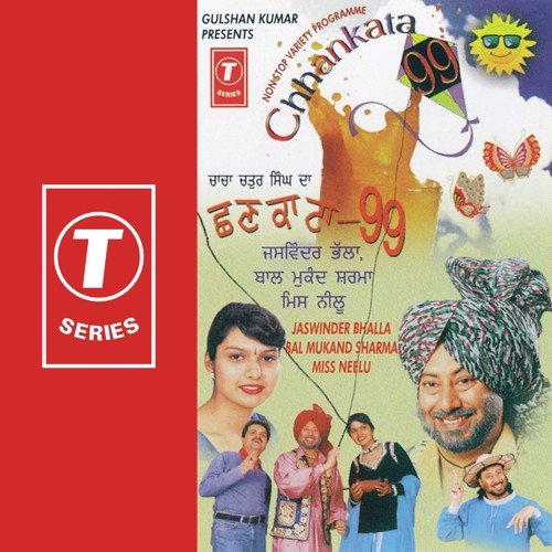 Ranjeet Mani Songs MP3 Download