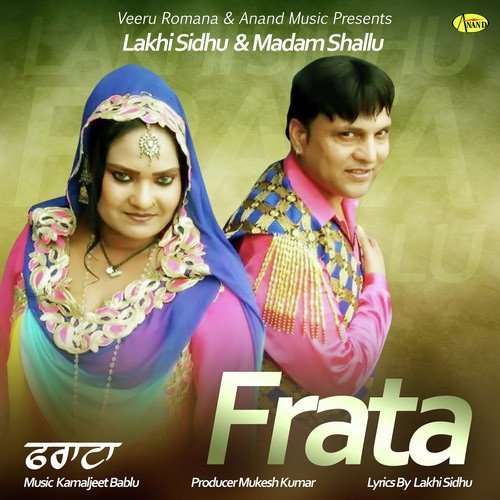 Lakhi Sidhu Songs MP3 Download