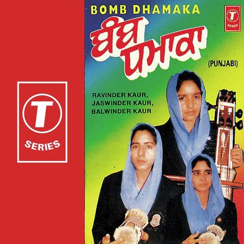 Bibi Jaswinder Kaur Songs MP3 Download