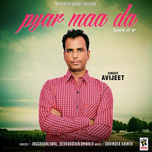 Pyar Maa Da Avijeet MP3 Download