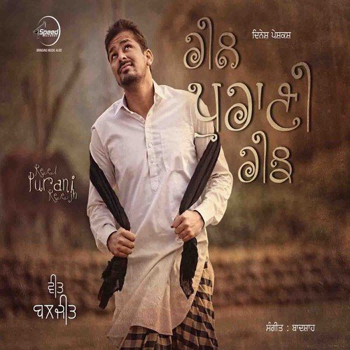 Mummy Badshah MP3 Download