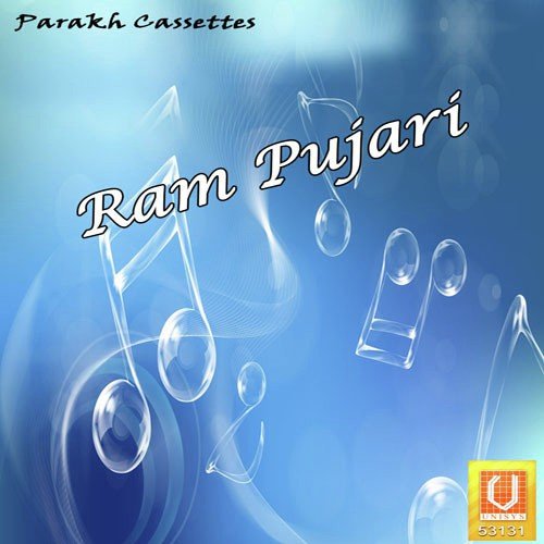 Ram Pujari Manju Bala MP3 Download