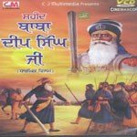 Shaheed Baba Deep Singh Ji Album Download