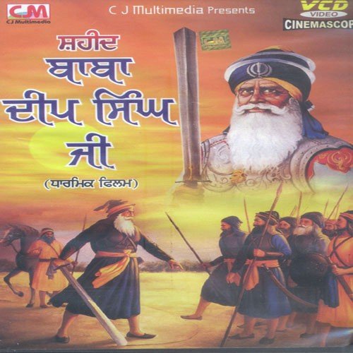 Shaheed Baba Deep Singh Ji Bhai Satwinder Singh Ji MP3 Download