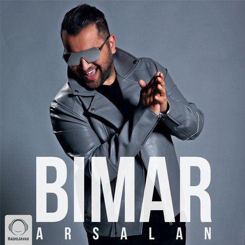 Arsalan Songs MP3 Download