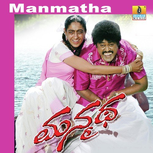 Vijaya Bharathi Songs MP3 Download