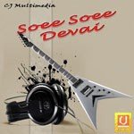 Soee Soee Devai Album Download