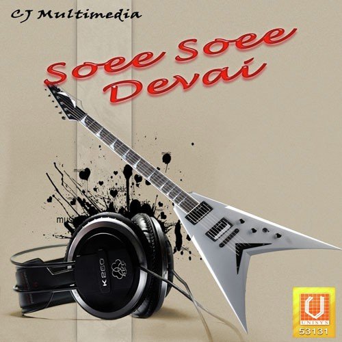 Soee Soee Devai Bhai Dalbir Singh Ji MP3 Download