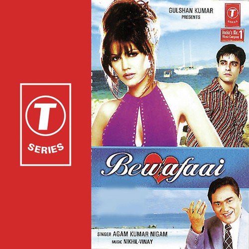 Vinay Songs MP3 Download