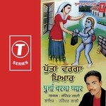 Narindei Laali