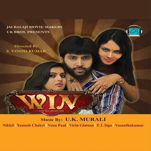 U.K. Murali Songs MP3 Download