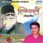 Arup Majumder Songs MP3 Download