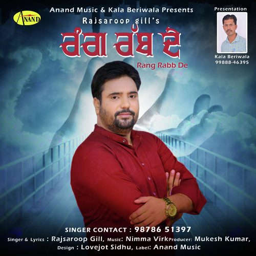 Rang Rabb De Rajsaroop Gill MP3 Download