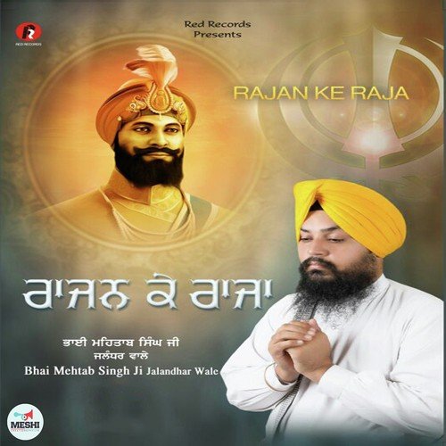 Rajan Ke Raja Bhai Mehtab Singh Ji MP3 Download