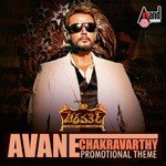 Umesh Songs MP3 Download