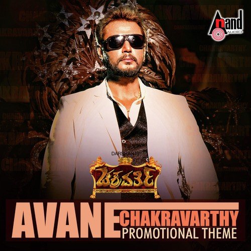 Umesh Songs MP3 Download
