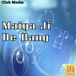 Surinderjit Maksudpuri Songs MP3 Download