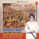 Gyani Daya Singh Dilbar Songs MP3 Download