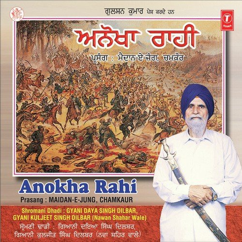 Gyani Daya Singh Dilbar Songs MP3 Download