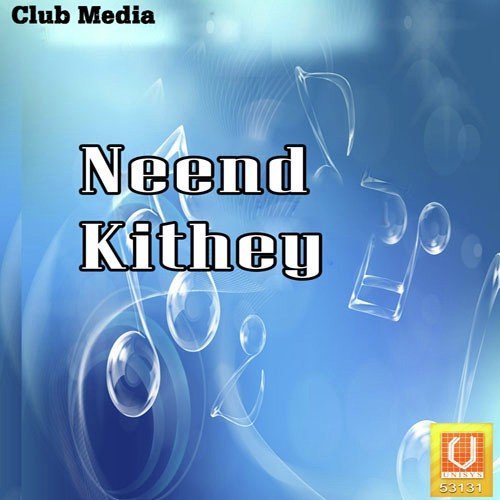Neend Kithey Sonu Jafar MP3 Download