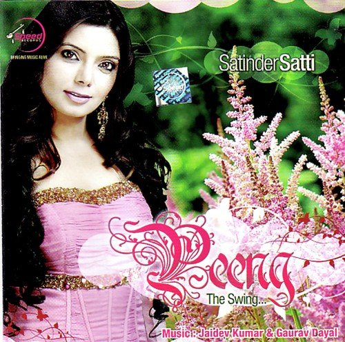 Peeng Jaydev Kumar MP3 Download