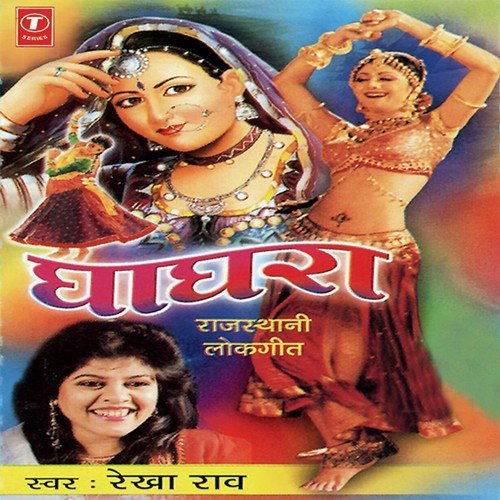 Chandra Kamal Songs MP3 Download