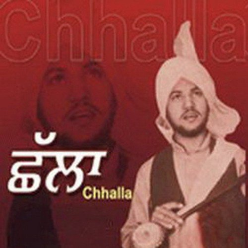 Jasdev Yamla Songs MP3 Download