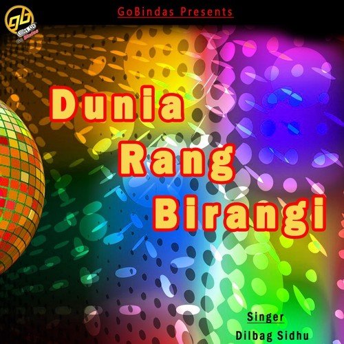 Dilbag Sidhu Songs MP3 Download