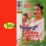 Akhara Rajminder Maan Da Album Download