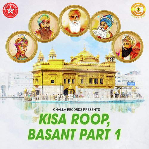 Puran Chand Yamla Songs MP3 Download