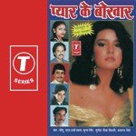 Meenu Songs MP3 Download