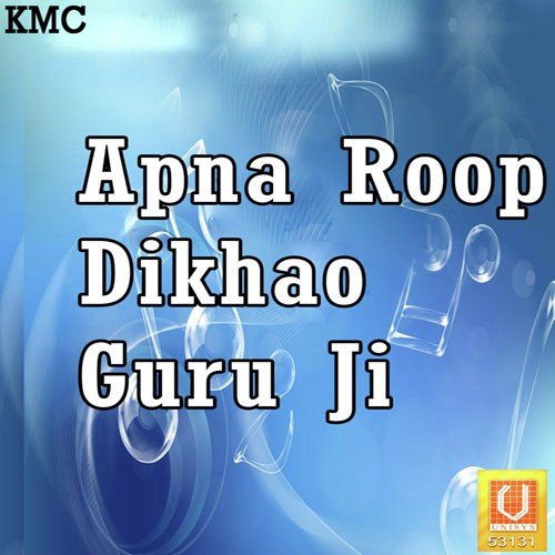Apna Roop Dikhao Guru Ji Sukhwinder Singh MP3 Download