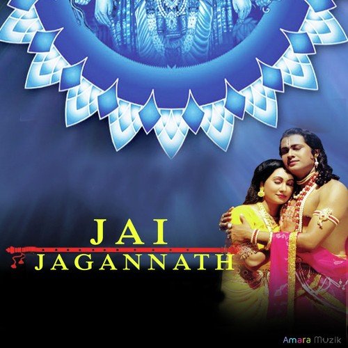 Akshya Mohanty Songs MP3 Download