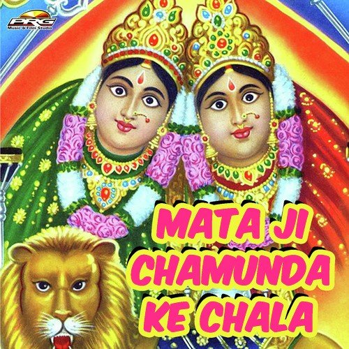 Dharamraj Songs MP3 Download