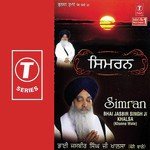 Bhai Jasbir Singh Khalsa-Khanna Wale Songs MP3 Download