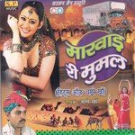 Champe Khann Songs MP3 Download