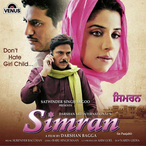 Surender Bacchan Songs MP3 Download