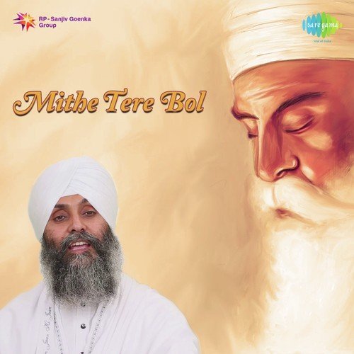 Bhai Joginder Singh Rahon Wale Songs MP3 Download