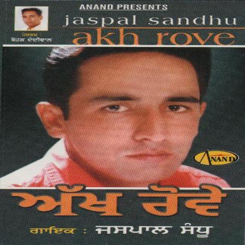 Akh Rove Jaspal Sandhu MP3 Download