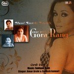 Gora Rang Album Download