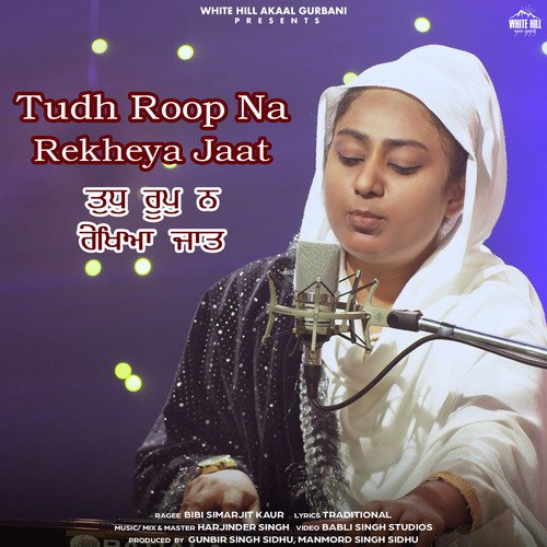 Tudh Roop Na Rekheya Jaat Bibi Simarjit Kaur MP3 Download