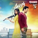 Sri Dhruthi Songs MP3 Download