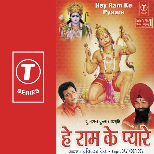 Davinder Dev Songs MP3 Download
